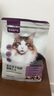 网易严选全价冻干双拼猫猫粮3.0款 主粮成幼猫高鲜肉鸡鸭无谷护肠胃1.8kg  实拍图