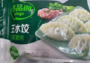 必品阁（bibigo）荠菜猪肉水饺 1200g 约48只 早餐夜宵 生鲜速食饺子 速冻食品 实拍图
