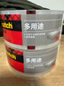 3M 思高透明多用途 封箱胶带 办公用品 309 48mm*90m  实拍图