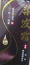 世仲堂一洗彩栗棕色染发剂 染发膏植物染头发不沾皮肤头皮纯男女士专用 实拍图