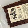 云山半武冈香干420g 卤豆干豆腐干柴火香干凉拌炒菜湖南特产  实拍图