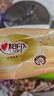 心相印抽纸 经典系列 3层110抽24包S码 100%原生木浆 软抽纸巾 整箱 实拍图
