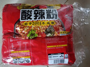 白家陈记酸辣粉方便粉丝速食五袋装540g*2提夜宵非油炸休闲零食免煮 实拍图