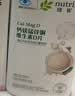 安利（Amway）纽崔莱辅酶q10维生素E软胶囊增强免疫力缓解体力疲劳 60粒 实拍图