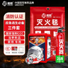 准航车载灭火器水基型防毒面具灭火毯套装家用灭火器国家消防3c认证 实拍图