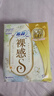苏菲【新国标】极上裸感S日夜用卫生巾29cm12片透气加长姨妈巾自营 实拍图