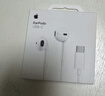 Apple/苹果 EarPods 闪电/Lightning有线耳机 苹果耳机有线耳机原装耳机 适用闪电接口的手机平板 实拍图