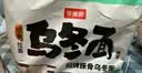 今麦郎 方便面 乌冬面 招牌豚骨私房牛肉拉面袋装大分量面饼粗面条泡面 【乌冬面】老母鸡汤140g*5袋+辣白菜牛肉159g*5袋+【卤蛋】30g*2枚 实拍图