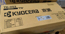 京瓷（KYOCERA）TK-1153 原装墨粉/墨盒耗材 高容量3000页适用京瓷P2235dn/P2235dw打印机墨粉盒 实拍图