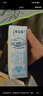 蒙牛【新鲜日期】特仑苏脱脂纯牛奶250ml*16盒 健身减脂 送礼盒装 实拍图