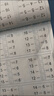 幼小衔接数学练习题100以内加减法及混合运算全套3册 宝宝儿童学前幼升小启蒙益智趣味数学练习题册 数学基础知识认知数感发展提升 实拍图