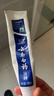 云南白药经典系列牙膏套装 清新口气护龈改善牙龈问题 经典留兰香型180g*2 实拍图