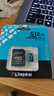 金士顿（Kingston）512GB TF（MicroSD）存储卡 内存卡U3 V30 A2 4K适配大疆Pocket 3/Action 5/无人机/运动相机/监控 实拍图