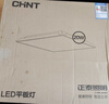 正泰（CHNT）厨房灯led集成吊顶厨卫灯平板灯18w卫生间面板灯300*300 实拍图