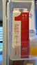 晨光供港壹号鲜牛奶946ml*2盒 巴氏杀菌低温鲜牛奶 家庭装 实拍图
