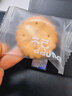 冬己咸蛋黄味饼干休闲零食办公室下午茶点心麦芽糖夹心早餐饼干258g 实拍图