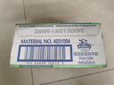 德运（Devondale）脱脂纯牛奶200ml*24盒/箱装澳洲原装进口高钙0脂肪早餐奶 实拍图