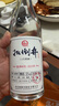 扳倒井白酒 52度1号样酒 纯粮酿造浓香型优级白酒 自饮光瓶口粮品鉴酒 52度 500mL 2瓶 实拍图