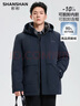 SHANSHAN杉杉【可拆帽】鹅绒羽绒服男冬季加厚休闲爸爸装保暖内胆外套 实拍图