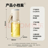 小熊（Bear）定量喷油壶 玻璃油壶罐食用油喷雾调料瓶油喷壶  小巧把手210mL 实拍图