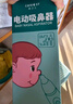 Care1st婴儿吸鼻器 儿童电动吸鼻器洗鼻器新生儿鼻腔鼻屎鼻涕清洁器-绿色 实拍图