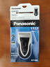 松下（Panasonic）剃须刀电动往复式男士刮胡刀进口单刀头 生日礼物生日礼物男士圣诞节礼物送男友送老公ESB383 实拍图