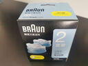 博朗（BRAUN）官方正品剃须刀配件CCR2清洁液2盒装（适用博朗清洁中心通用）杀菌清洁 实拍图
