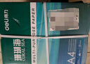 得力（deli）珊瑚海A4打印纸 70g500张*5包一箱 双面打印复印纸 整箱2500张7361【纸类金榜榜首】 实拍图