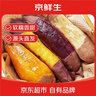 京鲜生山东四色蜜薯组合净重9斤单果100g+红薯地瓜紫薯烟薯源头直发包邮 实拍图