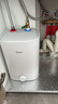 美的（Midea）7.6升储水式小厨宝台下电热水器家用45升一级能效京东自营2000W厨房热水宝国家补贴F7.6-20CB5(ES) 实拍图