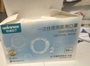 稳健棉里层一次性医用口罩三层防护超薄亲肤透气低敏空气口罩白色50只 实拍图