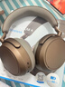 森海塞尔（Sennheiser）【政府补贴】MOMENTUM 4无线耳机 大馒头4主动降噪无线蓝牙 头戴式耳机 摩卡棕 实拍图