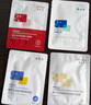 敷尔佳 亮肤臻白面膜26g*5贴/盒补水美白去黄淡斑提亮 礼物送女友送男友 实拍图