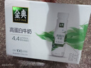 伊利金典4.4g高蛋白牛奶整箱 250ml*10瓶  礼盒装 实拍图
