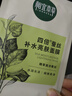 相宜本草四倍蚕丝补水保湿亮肤面膜臻选高浓蚕丝护肤品生日中秋节礼物女 10片/盒 实拍图
