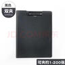 三年二班A4文件夹折页板夹莫兰迪色系学生卷子收纳夹商务办公用品会议夹书写垫板文具夹子 黑色双夹 实拍图
