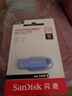 闪迪（SanDisk）128GB USB3.2 U盘 CZ550紫色 安全加密 数据恢复 学习电脑办公投标 小巧便携 车载 大容量优盘 实拍图
