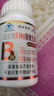 蓝帽盖滋牌多种B族维生素咀嚼片30片24g蓝帽认证多种b族补充青少年儿童中老年老少皆宜补充维生素b 两瓶 实拍图