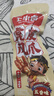 王小卤虎皮凤爪卤鸡爪卤味休闲零食熟肉鸡肉类零食开袋即食五香味210g 实拍图