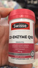 Swisse斯维诗 辅酶Q10胶囊150mg  强健心肌保护心脏心脑血管 50粒/瓶 实拍图