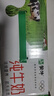 蒙牛全脂纯牛奶250ml*21盒 早餐健身伴侣 送礼盒装 实拍图
