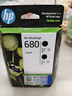 惠普（HP）680原装黑色双支装墨盒 适用hp 2138/2677/3636/3638/3838/3776/3777/3778/4678/5078/5088打印机  实拍图