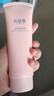 心维雅无限极心维雅滋润水润套装单品保湿专柜护肤品润肤露水面霜 滋润润肤露（新包装） 实拍图