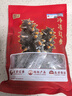 辽参大连冷冻海参1斤7-9只非即食辽刺参京东自营旗舰店 固形物85% 实拍图