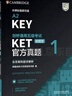 KET新题型官方真题1 剑桥通用五级考试 剑桥授权 含答案、超详解析、考官评价（附扫码音频、口语示例视频） 实拍图
