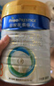 美素佳儿（Friso）皇家幼儿配方奶粉 3段（1-3岁幼儿适用）800g 乳铁蛋白 (新国标) 实拍图
