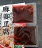 云山半东北铁锅炖秘制酱料包500g 炖大鹅鱼地锅鸡羊肉排骨炖肉灶台酱香 实拍图