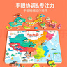 雷朗中国地图儿童早教智力玩具磁性拼图3-6岁男女孩生日礼物 实拍图