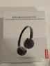 联想EB300头戴式蓝牙耳机 真无线电竞游戏HIFI重低音音乐运动降噪耳机 适用于苹果安卓手机 星耀黑 实拍图