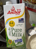 安佳（Anchor）新西兰进口草饲 4.4g高蛋白高钙纯牛奶1L*3盒 实拍图